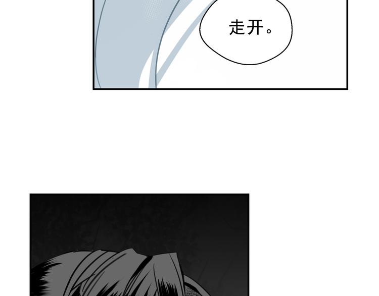 《魔道祖师》漫画最新章节第66话 蓝忘机醉酒免费下拉式在线观看章节第【11】张图片