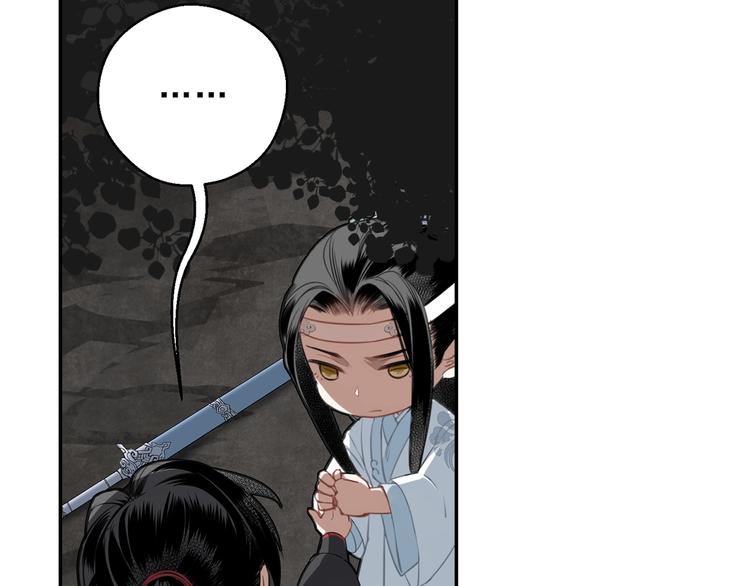 《魔道祖师》漫画最新章节第66话 蓝忘机醉酒免费下拉式在线观看章节第【25】张图片