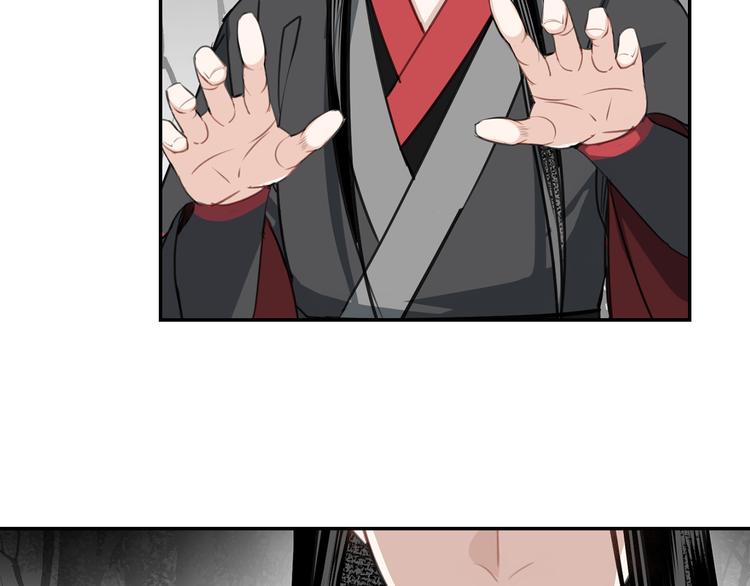 《魔道祖师》漫画最新章节第66话 蓝忘机醉酒免费下拉式在线观看章节第【7】张图片