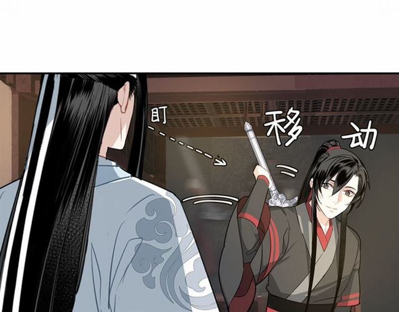 【魔道祖师】漫画-（第67话 蓝忘机你喜欢过谁吗？）章节漫画下拉式图片-28.jpg