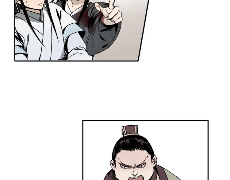 《魔道祖师》漫画最新章节第5话 愿望到底是什么！免费下拉式在线观看章节第【13】张图片