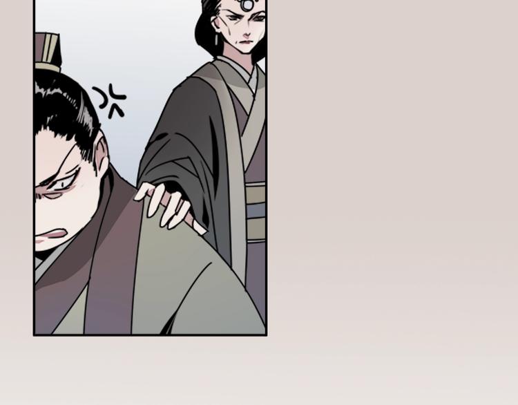 《魔道祖师》漫画最新章节第5话 愿望到底是什么！免费下拉式在线观看章节第【17】张图片