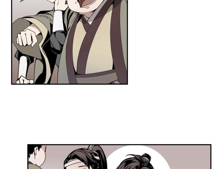 《魔道祖师》漫画最新章节第5话 愿望到底是什么！免费下拉式在线观看章节第【26】张图片