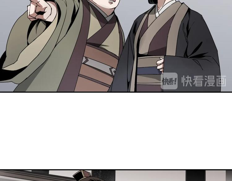 《魔道祖师》漫画最新章节第5话 愿望到底是什么！免费下拉式在线观看章节第【34】张图片