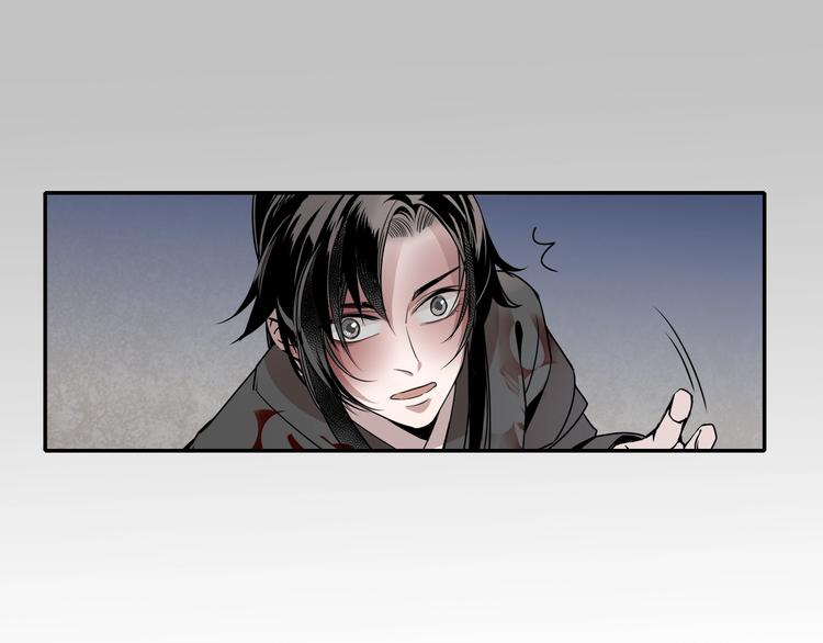 《魔道祖师》漫画最新章节第5话 愿望到底是什么！免费下拉式在线观看章节第【38】张图片