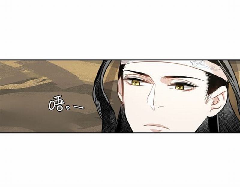 《魔道祖师》漫画最新章节第68话 梦醒时分免费下拉式在线观看章节第【34】张图片