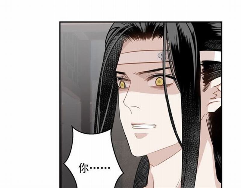 《魔道祖师》漫画最新章节第68话 梦醒时分免费下拉式在线观看章节第【41】张图片