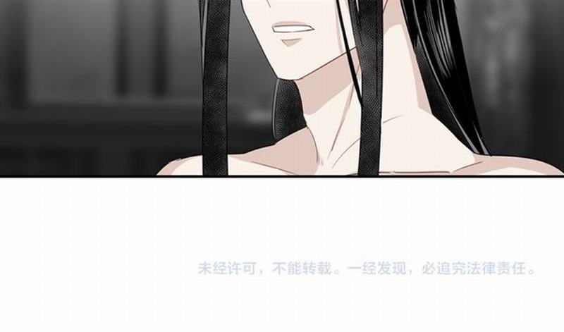 《魔道祖师》漫画最新章节第68话 梦醒时分免费下拉式在线观看章节第【46】张图片