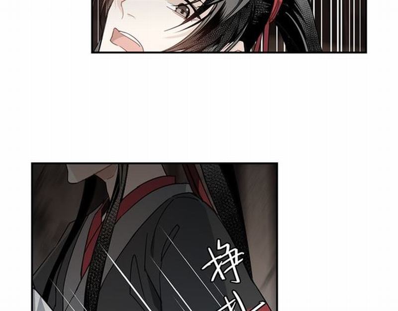 《魔道祖师》漫画最新章节第68话 梦醒时分免费下拉式在线观看章节第【5】张图片