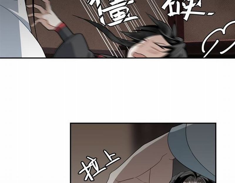 《魔道祖师》漫画最新章节第68话 梦醒时分免费下拉式在线观看章节第【8】张图片