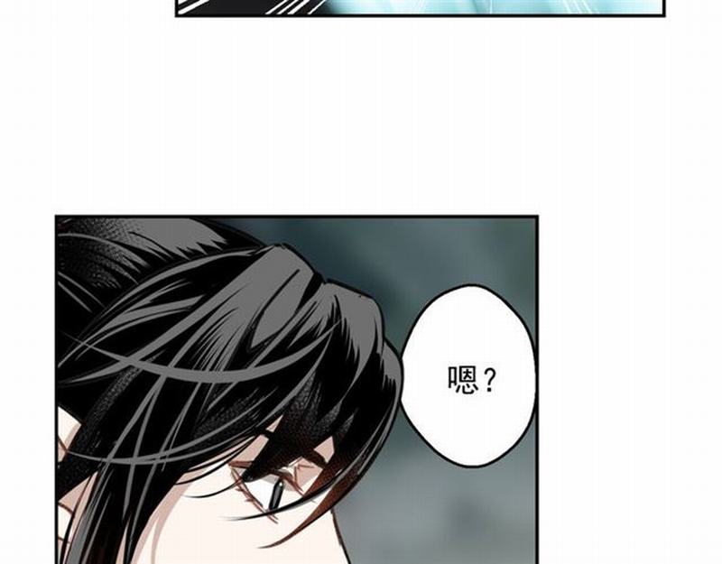 《魔道祖师》漫画最新章节第69话 义城免费下拉式在线观看章节第【49】张图片