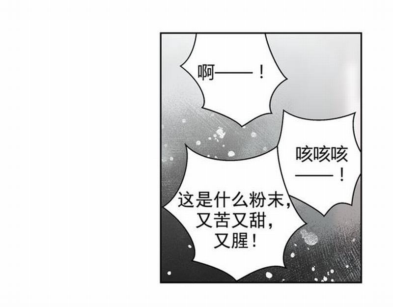 【魔道祖师】漫画-（第70话 声音）章节漫画下拉式图片-42.jpg