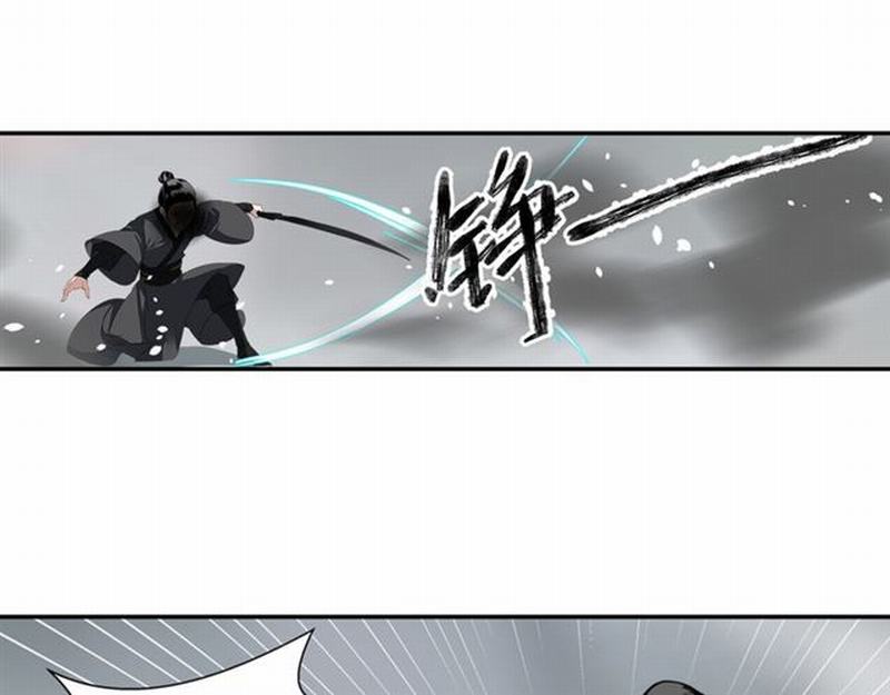 《魔道祖师》漫画最新章节第71话 尸毒免费下拉式在线观看章节第【14】张图片