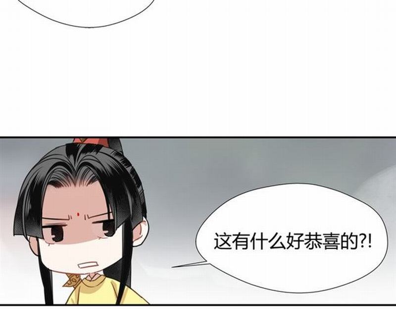 《魔道祖师》漫画最新章节第71话 尸毒免费下拉式在线观看章节第【38】张图片