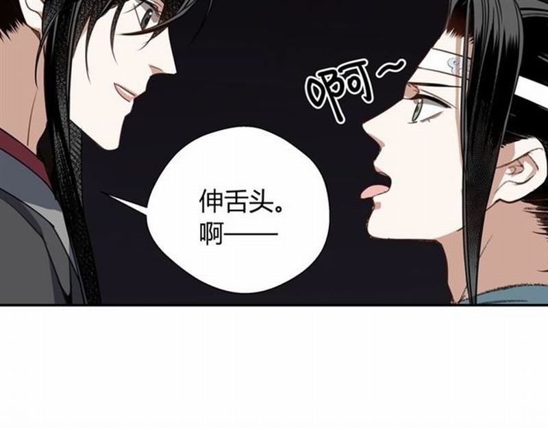 《魔道祖师》漫画最新章节第73话 盲哑女免费下拉式在线观看章节第【21】张图片