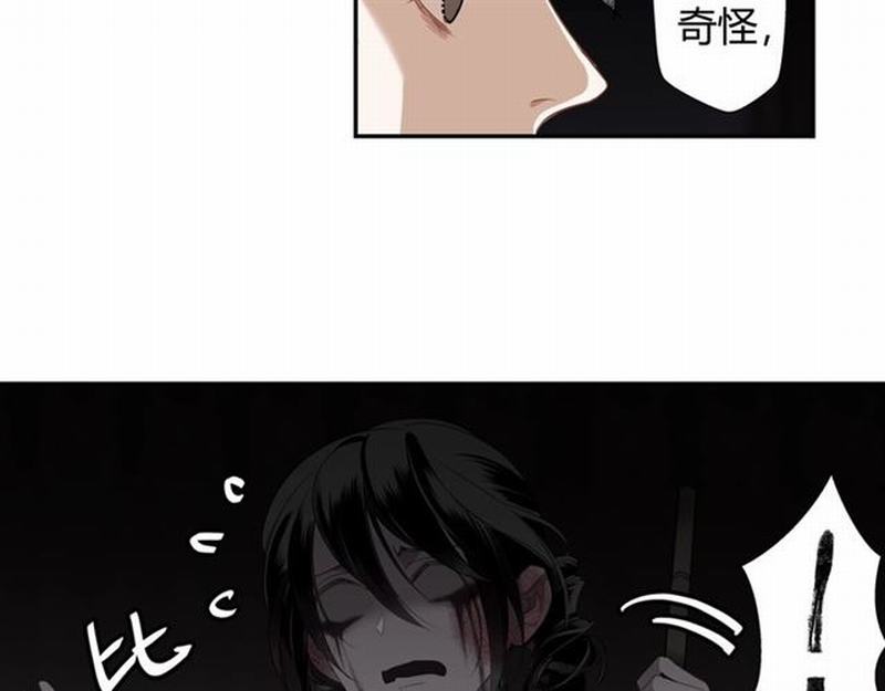 《魔道祖师》漫画最新章节第73话 盲哑女免费下拉式在线观看章节第【36】张图片