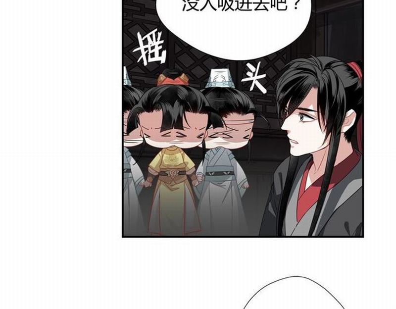 《魔道祖师》漫画最新章节第77话 解毒免费下拉式在线观看章节第【27】张图片