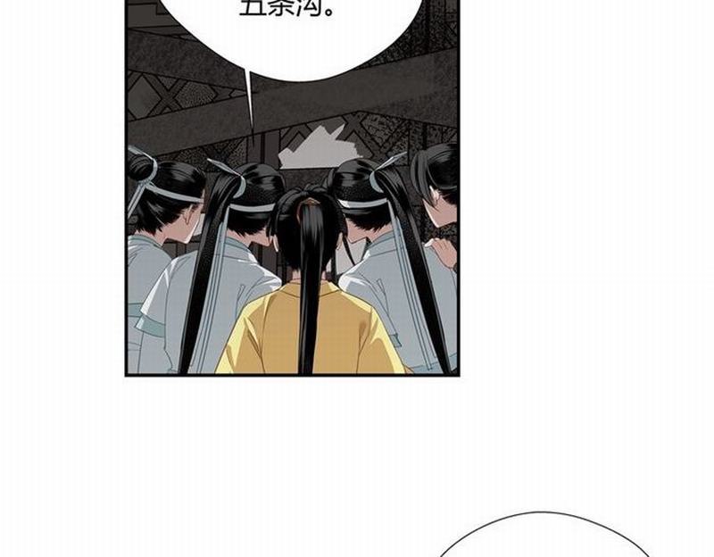 《魔道祖师》漫画最新章节第77话 解毒免费下拉式在线观看章节第【29】张图片