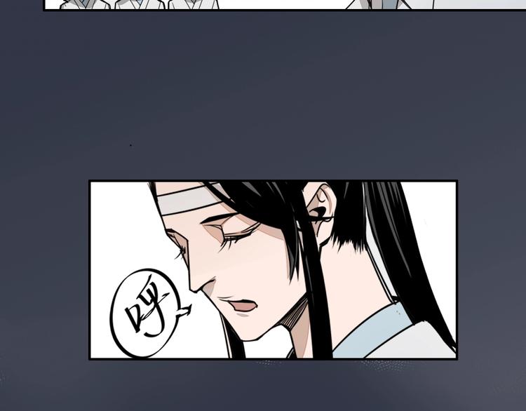 《魔道祖师》漫画最新章节第6话 引尸旗阵免费下拉式在线观看章节第【29】张图片