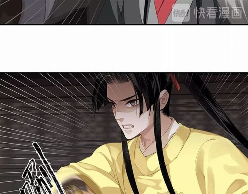 《魔道祖师》漫画最新章节第81话 要挟免费下拉式在线观看章节第【13】张图片