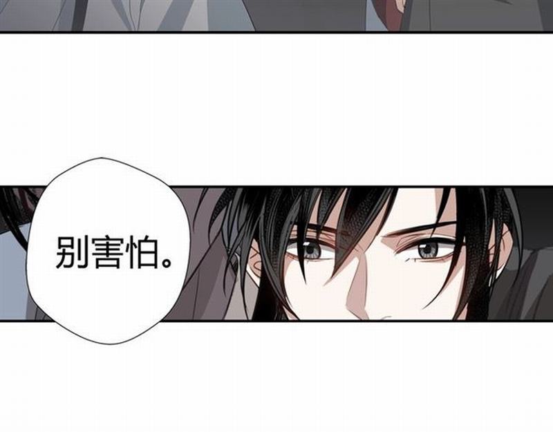 《魔道祖师》漫画最新章节第81话 要挟免费下拉式在线观看章节第【24】张图片