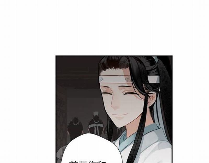 《魔道祖师》漫画最新章节第81话 要挟免费下拉式在线观看章节第【27】张图片