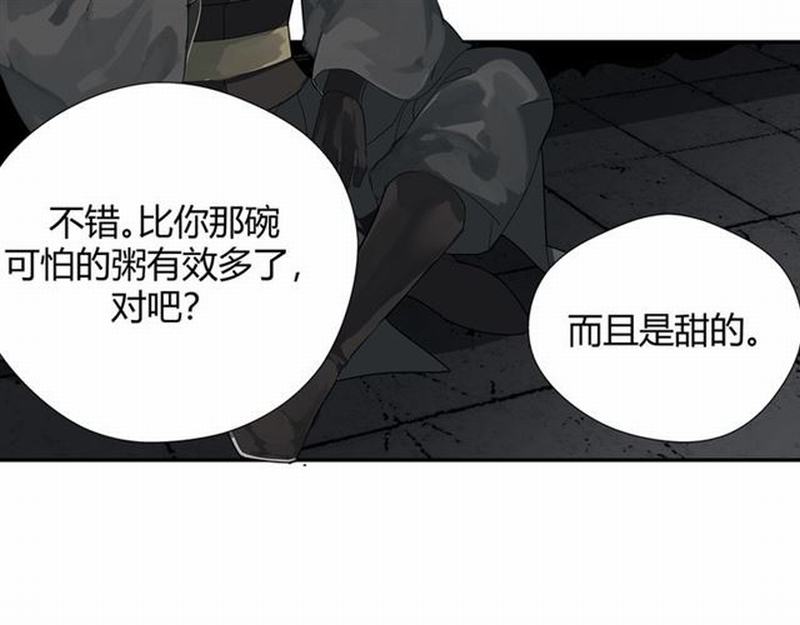 《魔道祖师》漫画最新章节第81话 要挟免费下拉式在线观看章节第【36】张图片