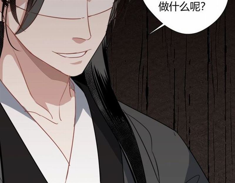 《魔道祖师》漫画最新章节第82话 薛洋免费下拉式在线观看章节第【5】张图片