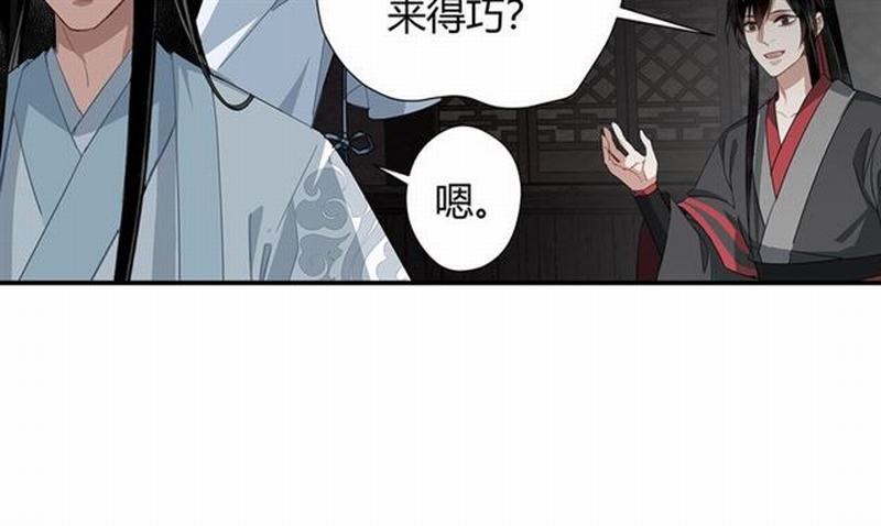 《魔道祖师》漫画最新章节第83话 降灾免费下拉式在线观看章节第【22】张图片