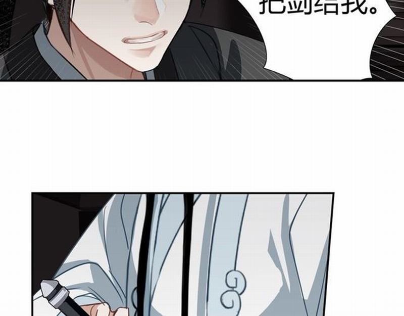 《魔道祖师》漫画最新章节第83话 降灾免费下拉式在线观看章节第【44】张图片