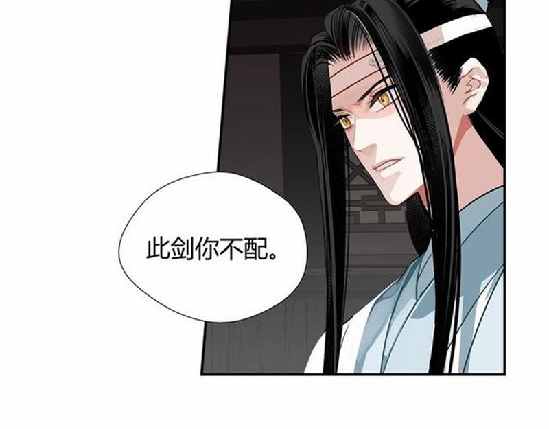 《魔道祖师》漫画最新章节第83话 降灾免费下拉式在线观看章节第【46】张图片