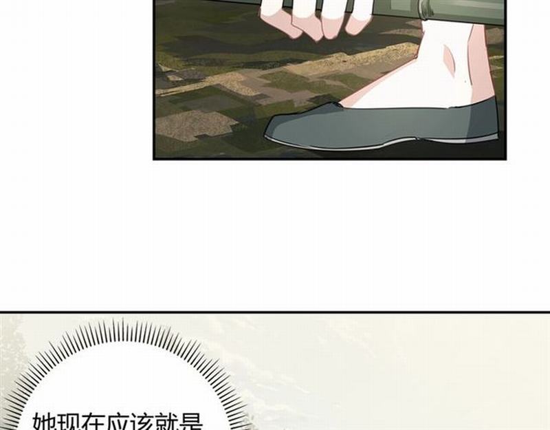 《魔道祖师》漫画最新章节第86话 阿箐免费下拉式在线观看章节第【13】张图片