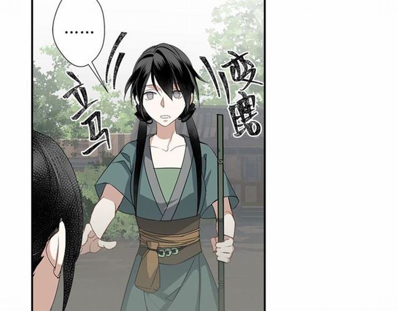 《魔道祖师》漫画最新章节第86话 阿箐免费下拉式在线观看章节第【17】张图片