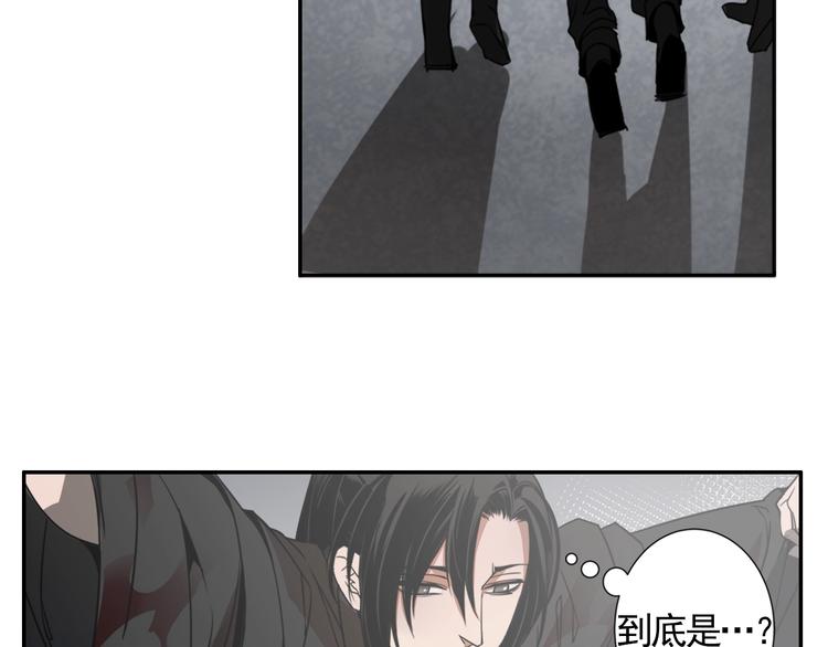 《魔道祖师》漫画最新章节第7话 诡异男尸免费下拉式在线观看章节第【12】张图片