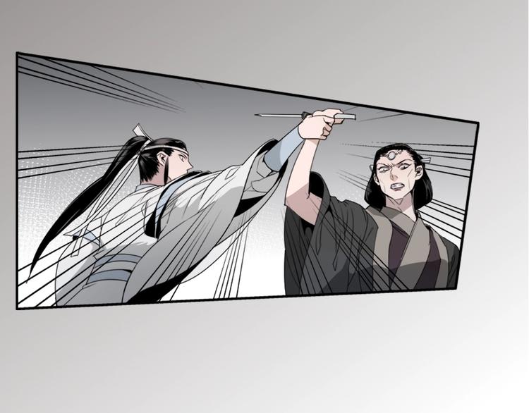 《魔道祖师》漫画最新章节第7话 诡异男尸免费下拉式在线观看章节第【25】张图片