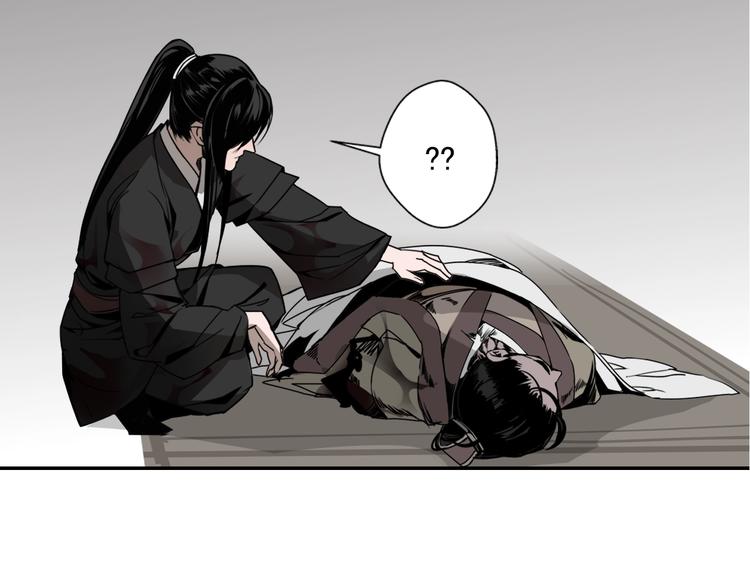 《魔道祖师》漫画最新章节第7话 诡异男尸免费下拉式在线观看章节第【38】张图片