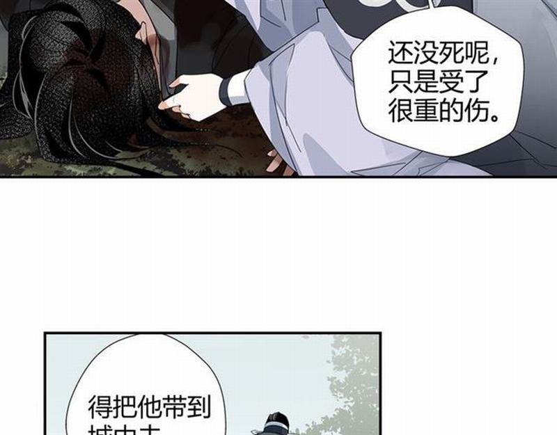 《魔道祖师》漫画最新章节第88话 冤孽重逢免费下拉式在线观看章节第【21】张图片