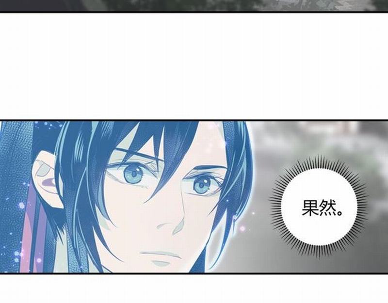 《魔道祖师》漫画最新章节第88话 冤孽重逢免费下拉式在线观看章节第【27】张图片