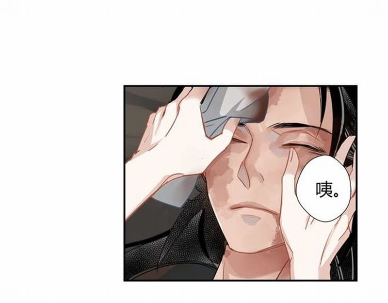 《魔道祖师》漫画最新章节第88话 冤孽重逢免费下拉式在线观看章节第【34】张图片