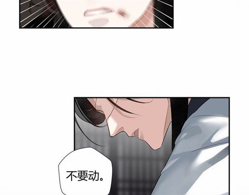 《魔道祖师》漫画最新章节第88话 冤孽重逢免费下拉式在线观看章节第【42】张图片