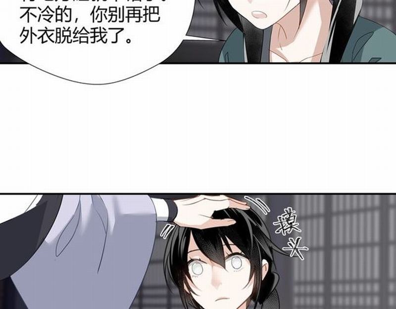 《魔道祖师》漫画最新章节第89话 翻脸无情翻脸笑免费下拉式在线观看章节第【41】张图片