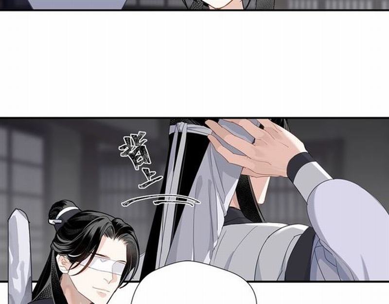 《魔道祖师》漫画最新章节第89话 翻脸无情翻脸笑免费下拉式在线观看章节第【42】张图片