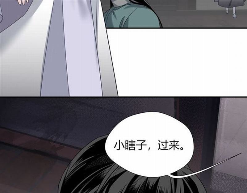 《魔道祖师》漫画最新章节第89话 翻脸无情翻脸笑免费下拉式在线观看章节第【44】张图片