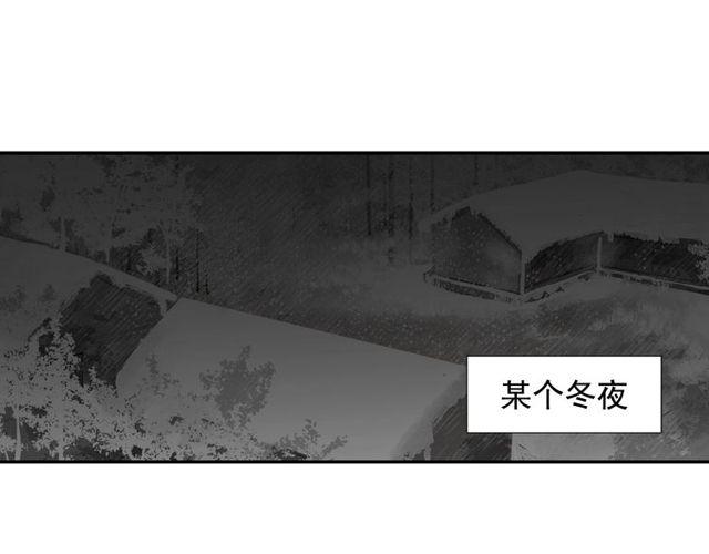 《魔道祖师》漫画最新章节第92话 爱吃甜的孩子免费下拉式在线观看章节第【26】张图片