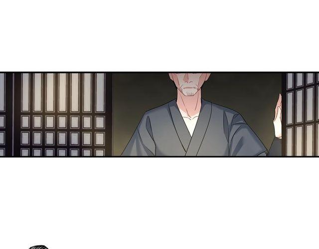 《魔道祖师》漫画最新章节第92话 爱吃甜的孩子免费下拉式在线观看章节第【42】张图片