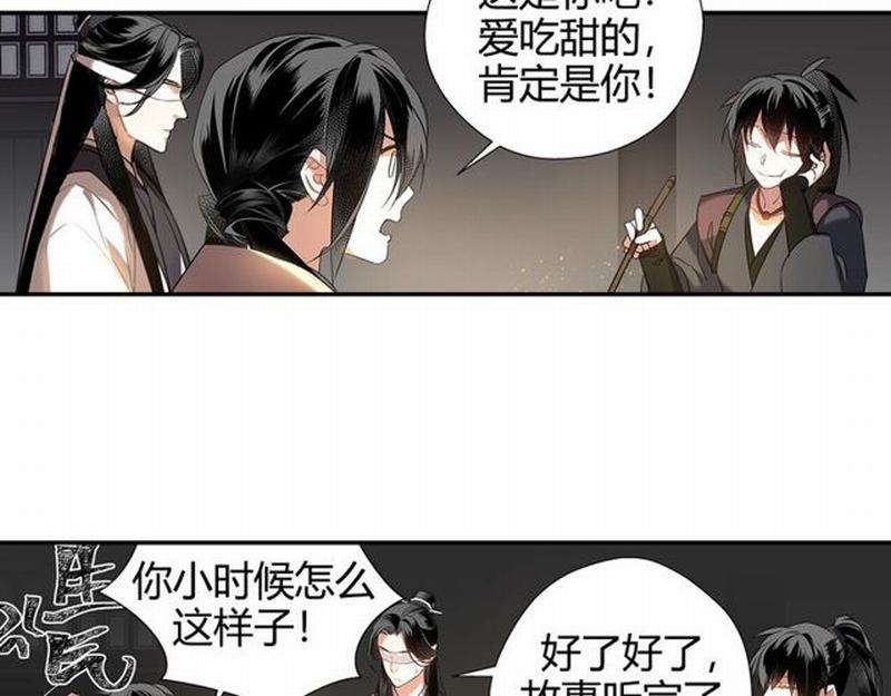 《魔道祖师》漫画最新章节第93话 糖免费下拉式在线观看章节第【27】张图片