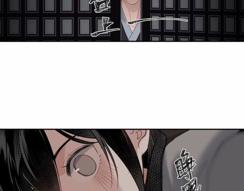 《魔道祖师》漫画最新章节第93话 糖免费下拉式在线观看章节第【49】张图片