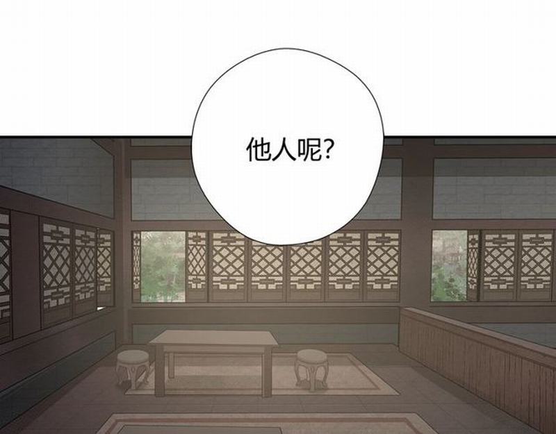 《魔道祖师》漫画最新章节第93话 糖免费下拉式在线观看章节第【5】张图片