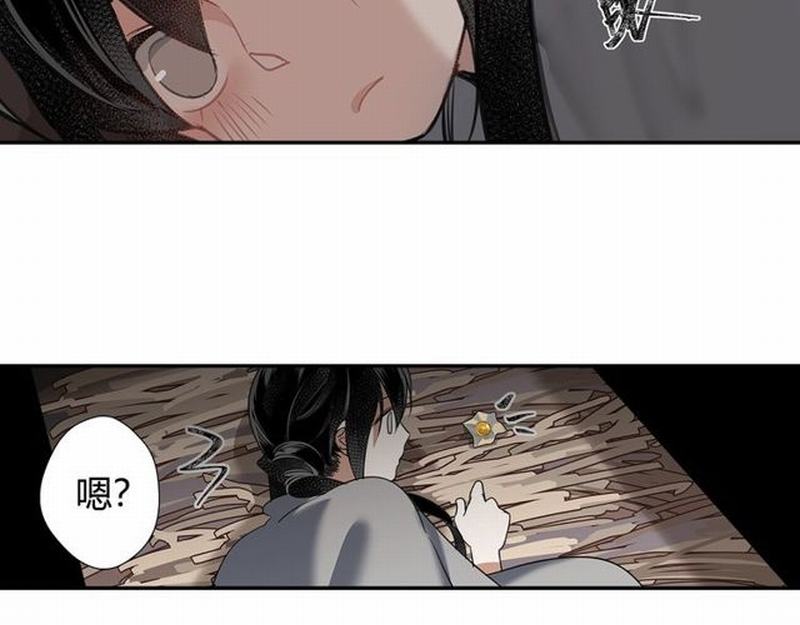 《魔道祖师》漫画最新章节第93话 糖免费下拉式在线观看章节第【50】张图片