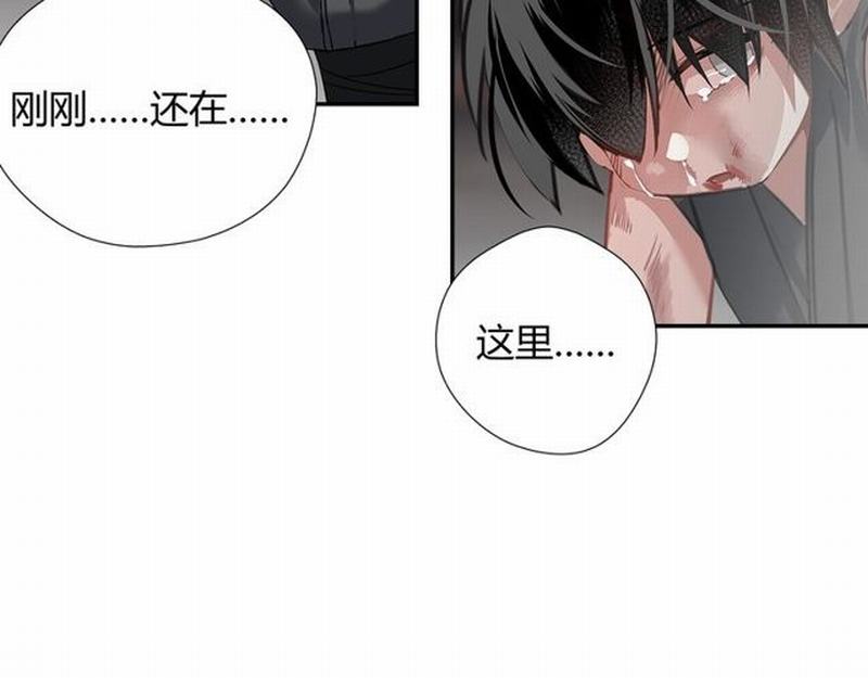 《魔道祖师》漫画最新章节第93话 糖免费下拉式在线观看章节第【7】张图片